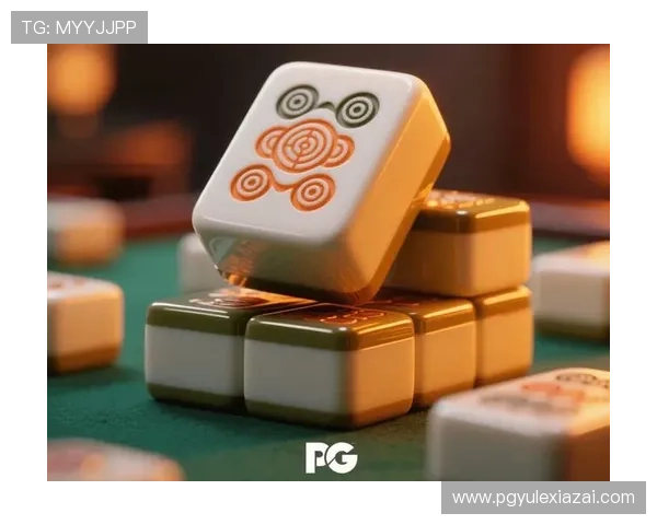 深入解析PG麻将游戏规则，助你轻松掌握游戏技巧与玩法