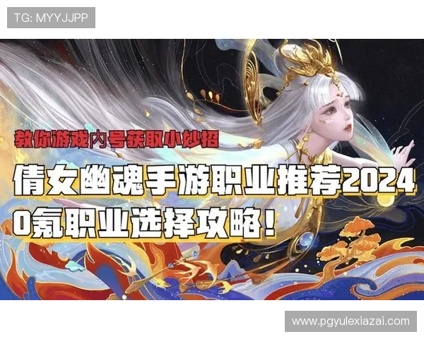 通过pg娱乐诚游戏平台，轻松参与各种刺激的游戏活动，赢取丰富奖励