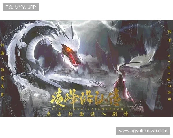 PG游戏入口官网官方平台，确保账号安全与游戏公平，开启畅快游戏新体验