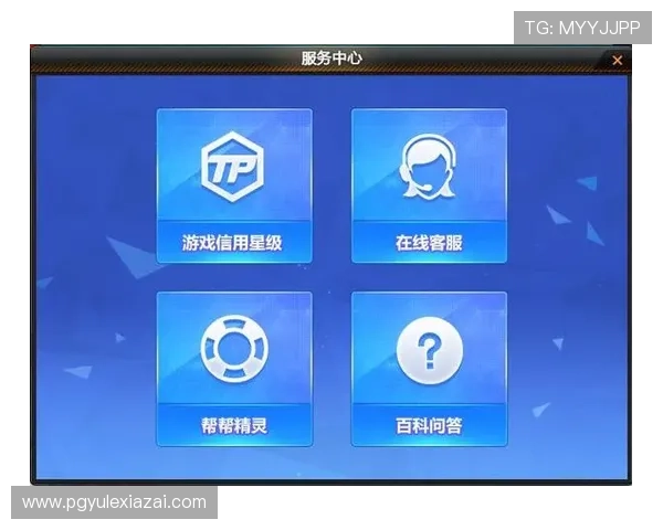 PG非凡电子游戏APP安全可靠，提供多样化游戏体验和专业客服支持