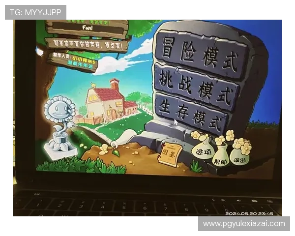 PG娱乐场下载26官方客户端,提供最新版本下载和安装教程指南