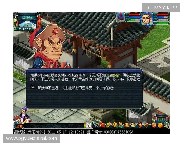 PG寻宝黄金城免费怎么点操作指南,助你快速提升游戏体验和奖励获取