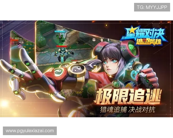 PG游戏库苹果版官网最新版本免费下载,丰富多样的高品质游戏尽在掌握
