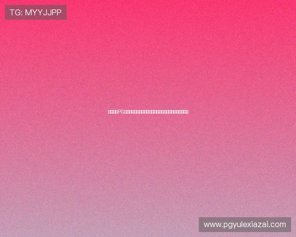 如何利用PG万磁王的特殊能力在游戏中取得优势实现战场上的完美突破
