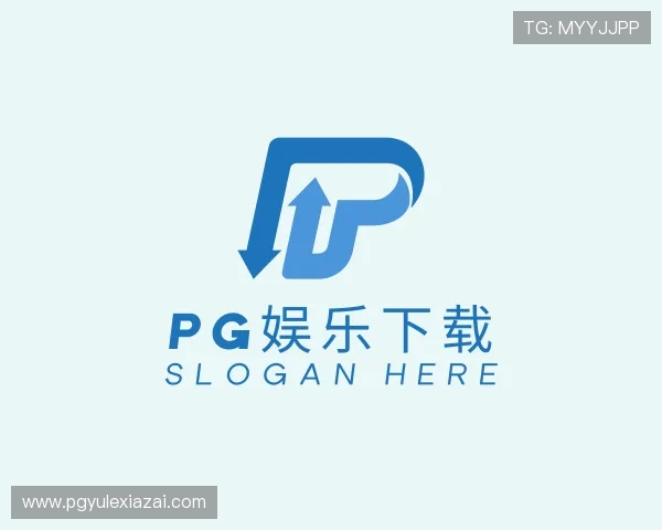 知道pg娱乐下载